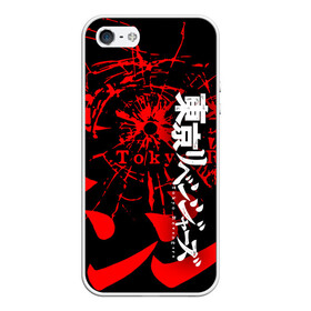 Чехол для iPhone 5/5S матовый с принтом ТОКИЙСКИЕ МСТИТЕЛИ TOKYO REVENGERS LOGO STYLE в Белгороде, Силикон | Область печати: задняя сторона чехла, без боковых панелей | Тематика изображения на принте: art | logo | manga | style | tokyo revengers | аниме | арт | лого | манга | стиль | токийские мстители