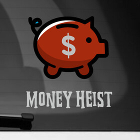 Наклейка на автомобиль с принтом Money Heist Pig в Белгороде, ПВХ |  | Тематика изображения на принте: blla ciao | la casa de papel | money heist | netflix | spain | банк | белла чао | берлин | богота | бумажный дом | грабитель | дали | денвер | деньги | испания | маска | москва | найроби | нетфликс | ограбление | осло | профессор