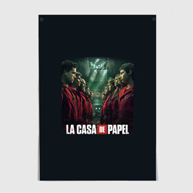 Постер с принтом ПЕРСОНАЖИ БУМАЖНЫЙ ДОМ - LA CASA DE PAPEL в Белгороде, 100% бумага
 | бумага, плотность 150 мг. Матовая, но за счет высокого коэффициента гладкости имеет небольшой блеск и дает на свету блики, но в отличии от глянцевой бумаги не покрыта лаком | bella ciao | la casa de papel | бумажный дом | ла каса де | ла каса де папель | ла каса де пепел | лакаса | сериал | фильм