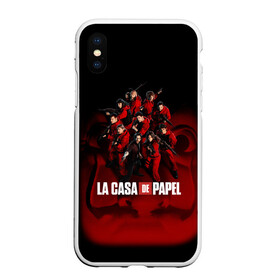 Чехол для iPhone XS Max матовый с принтом ГЕРОИ СЕРИАЛА БУМАЖНЫЙ ДОМ - LA CASA DE PAPEL в Белгороде, Силикон | Область печати: задняя сторона чехла, без боковых панелей | bella ciao | la casa de papel | бумажный дом | ла каса де | ла каса де папель | ла каса де пепел | лакаса | сериал | фильм