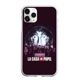 Чехол для iPhone 11 Pro матовый с принтом БУМАЖНЫЙ ДОМ ПЕРСОНАЖИ - LA CASA DE PAPEL в Белгороде, Силикон |  | Тематика изображения на принте: bella ciao | la casa de papel | бумажный дом | ла каса де | ла каса де папель | ла каса де пепел | лакаса | сериал | фильм