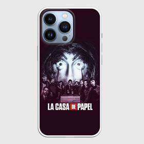 Чехол для iPhone 13 Pro с принтом БУМАЖНЫЙ ДОМ ПЕРСОНАЖИ   LA CASA DE PAPEL в Белгороде,  |  | Тематика изображения на принте: bella ciao | la casa de papel | бумажный дом | ла каса де | ла каса де папель | ла каса де пепел | лакаса | сериал | фильм