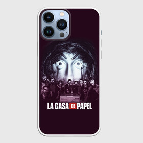 Чехол для iPhone 13 Pro Max с принтом БУМАЖНЫЙ ДОМ ПЕРСОНАЖИ   LA CASA DE PAPEL в Белгороде,  |  | Тематика изображения на принте: bella ciao | la casa de papel | бумажный дом | ла каса де | ла каса де папель | ла каса де пепел | лакаса | сериал | фильм