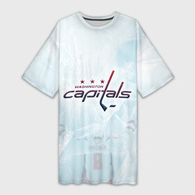 Платье-футболка 3D с принтом Washington Capitals Ovi8 Ice theme в Белгороде,  |  | capitals | nhl | ovechkin | ovi | ovi8 | washington | washington capitals | александр великий | александр овечкин | америка | вашингтон кэпиталз | кэпиталз | нхл | овечкин | ови | ови8 | сша | хоккей