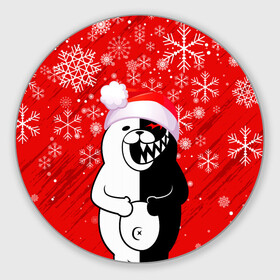 Круглый коврик для мышки с принтом НОВОГОДНИЙ MONOKUMA. в Белгороде, резина и полиэстер | круглая форма, изображение наносится на всю лицевую часть | 2022 | anime | black  white | danganronpa | happy new year | kurokuma | merry christmas | monodam | monokuma | monomi | monotaro | pink | shirokuma | аниме | год тигра | зима близко | мoноми | монокума | нг | новогодний | новый год | новый 