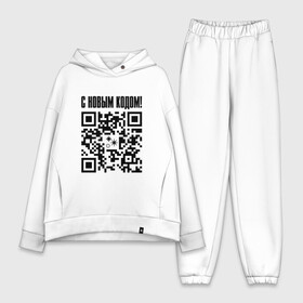 Женский костюм хлопок Oversize с принтом С НОВЫМ КОДОМ - QR КОД КЮАР КОД в Белгороде,  |  | code | covid | qr | qr код | вакцина | вакцинация | вирус | год | годом | ковид | код | корона | коронавирус | куар | кьюар | кюар | новогодние | новогодний | новый | новым | праздник | праздники | прививка | прикол