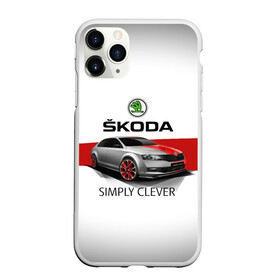 Чехол для iPhone 11 Pro матовый с принтом Skoda Rapid Sport в Белгороде, Силикон |  | rapid | simply clever | skoda | автомобиль | машина | рапид | тачка | чехия | шкода