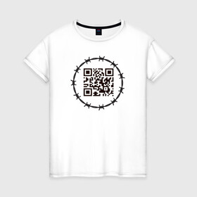 Женская футболка хлопок с принтом QR за колючкой_2 в Белгороде, 100% хлопок | прямой крой, круглый вырез горловины, длина до линии бедер, слегка спущенное плечо | qr | вакцинация | код | коронавирус | протест