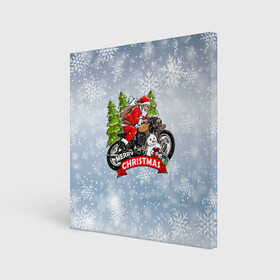 Холст квадратный с принтом Санта Байкер Santa on the motorbike в Белгороде, 100% ПВХ |  | bike | christmas | moto | santa | байк | дед мороз | елка | зима | мотоцикл | новый год | подарок | рождество | санта | снег | снеговик | снежинка