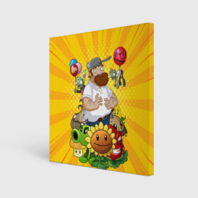 Холст квадратный с принтом PvZ Pop Yellow в Белгороде, 100% ПВХ |  | balloon | brains | corn | crazy dave | garlic | joystick awards 2010 | mushroom | peashooter | plant | plants vs zombies | popcap | potato | pvz | strawburst | sunflower | tower defense | vieo game | zombie | гароха стрел | кар | клубника | кукуруза | под