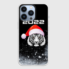 Чехол для iPhone 13 Pro с принтом Новогодний тигр 2022. в Белгороде,  |  | 2022 | happy new year | merry christmas | год тигра | зима близко | нг | новогодний | новогодний тигр | новогодняя символика | новый год | новый год 2022 | рождество | символ 2022 года | снег | снежинки | тигр
