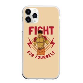 Чехол для iPhone 11 Pro матовый с принтом FIGHT FOR YOURSELF в Белгороде, Силикон |  | bellator | boxing | fight club | mixed martial arts | ufc | айкидо | беллатор | боевые искусства | боец | бои | бои без правил | бойцовский клуб | бокс | борьба | воин | джиуджитсу | дзюдо | единоборства | карате | кикбоксинг