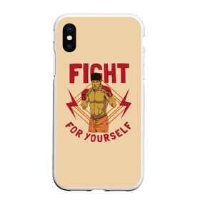 Чехол для iPhone XS Max матовый с принтом FIGHT FOR YOURSELF в Белгороде, Силикон | Область печати: задняя сторона чехла, без боковых панелей | Тематика изображения на принте: bellator | boxing | fight club | mixed martial arts | ufc | айкидо | беллатор | боевые искусства | боец | бои | бои без правил | бойцовский клуб | бокс | борьба | воин | джиуджитсу | дзюдо | единоборства | карате | кикбоксинг