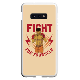 Чехол для Samsung S10E с принтом FIGHT FOR YOURSELF в Белгороде, Силикон | Область печати: задняя сторона чехла, без боковых панелей | Тематика изображения на принте: bellator | boxing | fight club | mixed martial arts | ufc | айкидо | беллатор | боевые искусства | боец | бои | бои без правил | бойцовский клуб | бокс | борьба | воин | джиуджитсу | дзюдо | единоборства | карате | кикбоксинг