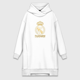 Платье-худи хлопок с принтом Real Madrid gold logo в Белгороде,  |  | gold logo | madrid | rael madrid | real | spain | золотая эмблема | золотой логотип | испания | королевский клуб | ла лига | лига чемпионов | мадрид | реал | реал мадрид | сливочные | футбол | чемпионат испании