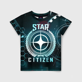Детская футболка 3D с принтом Star Citizen (Стар Ситизен) в Белгороде, 100% гипоаллергенный полиэфир | прямой крой, круглый вырез горловины, длина до линии бедер, чуть спущенное плечо, ткань немного тянется | Тематика изображения на принте: squadron 42 | star citizen | галактика | игры | космического симулятора | космос