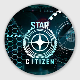 Круглый коврик для мышки с принтом Star Citizen (Стар Ситизен) в Белгороде, резина и полиэстер | круглая форма, изображение наносится на всю лицевую часть | squadron 42 | star citizen | галактика | игры | космического симулятора | космос