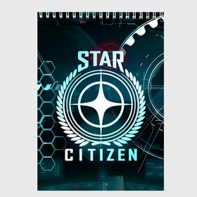 Скетчбук с принтом Star Citizen (Стар Ситизен) в Белгороде, 100% бумага
 | 48 листов, плотность листов — 100 г/м2, плотность картонной обложки — 250 г/м2. Листы скреплены сверху удобной пружинной спиралью | squadron 42 | star citizen | галактика | игры | космического симулятора | космос