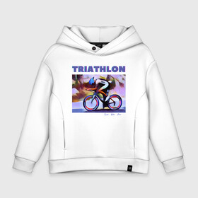 Детское худи Oversize хлопок с принтом Триспорт в Белгороде, френч-терри — 70% хлопок, 30% полиэстер. Мягкий теплый начес внутри —100% хлопок | боковые карманы, эластичные манжеты и нижняя кромка, капюшон на магнитной кнопке | bike | run | swim | triathlon | triatlon | бег | велогонщик | велоспорт | выносливость | картина | краска | плавание | триатлон