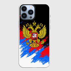 Чехол для iPhone 13 Pro Max с принтом ТРИКОЛОР РОССИЯ, БРЫЗГИ КРАСОК в Белгороде,  |  | color | fc | football | football club | paints | russia | sport | tricolor russia | белый синий красный | брызги | брызги красок | краски | россия | спорт | спортивные | триколор | триколор россия | униформа | фирменные цвета | фк