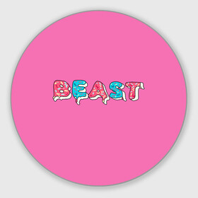 Круглый коврик для мышки с принтом Mr Beast Donut (Pink edition) в Белгороде, резина и полиэстер | круглая форма, изображение наносится на всю лицевую часть | Тематика изображения на принте: arts | mr beast | mrbeast | youtube | арты | блогеры | мистер бист | прикольные надписи | ютуб | ютуберы