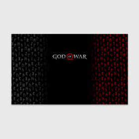 Бумага для упаковки 3D с принтом GOD OF WAR LOGO, РУНЫ в Белгороде, пластик и полированная сталь | круглая форма, металлическое крепление в виде кольца | ascension | betrayal | chains of olympus | cratos | ghost of sparta | god of war | hack and slash | kratos | logo | ragnarok | rune | runes | бог войны | год ов вар | год оф вар | игра | иероглифы | кратос | лого | логотип | рагнарёк | руны | символы | эм