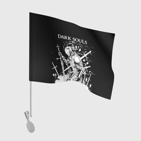Флаг для автомобиля с принтом Dark Souls The Ashen One в Белгороде, 100% полиэстер | Размер: 30*21 см | dark souls | games | praise the sun | the ashen one | игры | компьютерные игры | негорящий | неопалимый | рыцарь | тёмные души