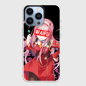 Чехол для iPhone 13 Pro с принтом 02, ZERO TWO, DARLING IN THE FRANXX в Белгороде,  |  | 02 | anime | anime girl | darling in the franxx | heroes | manga | zero two | аниме | герои | дарлинг | дарлинг во франксе | дарлинг ин зе франкс | зиро ту | манга | милый во франксе