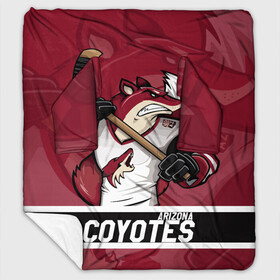 Плед с рукавами с принтом Аризона Койотис Arizona Coyotes в Белгороде, 100% полиэстер | Закругленные углы, все края обработаны. Ткань не мнется и не растягивается. Размер 170*145 | Тематика изображения на принте: arizona | arizona coyotes | coyotes | hockey | nhl | usa | аризона | аризона койотис | койотис | нхл | спорт | сша | феникс | финикс койотс | хоккей | шайба