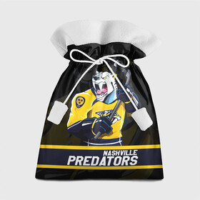 Подарочный 3D мешок с принтом Нэшвилл Предаторз Nashville Predators в Белгороде, 100% полиэстер | Размер: 29*39 см | Тематика изображения на принте: hockey | nashville | nashville predators | nhl | predators | usa | нхл | нэшвилл | нэшвилл предаторз | предаторз | спорт | сша | хоккей | шайба