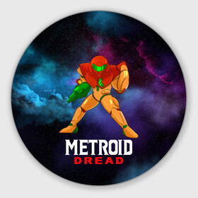 Круглый коврик для мышки с принтом Varia Suit 2D | Metroid в Белгороде, резина и полиэстер | круглая форма, изображение наносится на всю лицевую часть | game | mercurysteam | metroid | metroid dread | metroid fusion | samus aran | varia | varia feature | varia suit | вариа | вариа костюм | игра | компьютерная игра | метроид | метроид дреад | мэтроид | мэтройдо дореддо | самус аран | свой