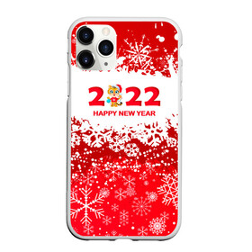 Чехол для iPhone 11 Pro Max матовый с принтом Happy New Year 2022. в Белгороде, Силикон |  | 2022 | happy new year | merry christmas | год тигра | зима близко | нг | новогодний | новогодний тигр | новый год | новый год 2022 | рождество | символ 2022 года | снег | снежинки | тигр