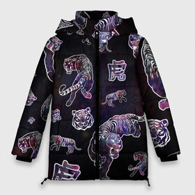 Женская зимняя куртка Oversize с принтом Космические тигры в Белгороде, верх — 100% полиэстер; подкладка — 100% полиэстер; утеплитель — 100% полиэстер | длина ниже бедра, силуэт Оверсайз. Есть воротник-стойка, отстегивающийся капюшон и ветрозащитная планка. 

Боковые карманы с листочкой на кнопках и внутренний карман на молнии | christmas | galaxy | new year | space | tiger | year of the tiger | астрология | большая кошка | водяной тигр | вселенная | год тигра | звезды | знаки зодиака | изотерика | китайские знаки зодиака | космос | новый год