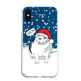 Чехол для iPhone XS Max матовый с принтом НОВОГОДНИЙ КОТ БЕНДЕР (МЕМ) в Белгороде, Силикон | Область печати: задняя сторона чехла, без боковых панелей | Тематика изображения на принте: 2022 | 22 | bender | cat | christmas | meme | memes | meow | merry | new | snow | winter | year | бендер | год | зима | кот | кошка | мем | мемы | мяй | новый | рождество | снег | толстый