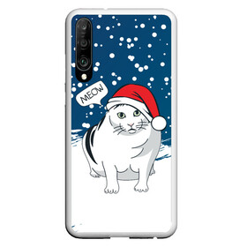 Чехол для Honor P30 с принтом НОВОГОДНИЙ КОТ БЕНДЕР (МЕМ) в Белгороде, Силикон | Область печати: задняя сторона чехла, без боковых панелей | Тематика изображения на принте: 2022 | 22 | bender | cat | christmas | meme | memes | meow | merry | new | snow | winter | year | бендер | год | зима | кот | кошка | мем | мемы | мяй | новый | рождество | снег | толстый