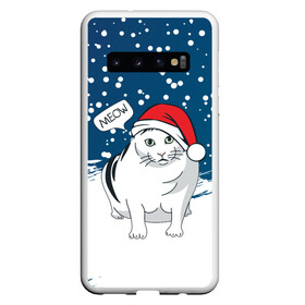 Чехол для Samsung Galaxy S10 с принтом НОВОГОДНИЙ КОТ БЕНДЕР (МЕМ) в Белгороде, Силикон | Область печати: задняя сторона чехла, без боковых панелей | Тематика изображения на принте: 2022 | 22 | bender | cat | christmas | meme | memes | meow | merry | new | snow | winter | year | бендер | год | зима | кот | кошка | мем | мемы | мяй | новый | рождество | снег | толстый