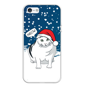 Чехол для iPhone 5/5S матовый с принтом НОВОГОДНИЙ КОТ БЕНДЕР (МЕМ) в Белгороде, Силикон | Область печати: задняя сторона чехла, без боковых панелей | Тематика изображения на принте: 2022 | 22 | bender | cat | christmas | meme | memes | meow | merry | new | snow | winter | year | бендер | год | зима | кот | кошка | мем | мемы | мяй | новый | рождество | снег | толстый