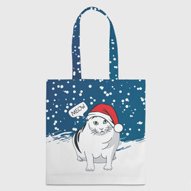 Шоппер 3D с принтом НОВОГОДНИЙ КОТ БЕНДЕР (МЕМ) в Белгороде, 100% полиэстер | Плотность: 200 г/м2; Размер: 34×35 см; Высота лямок: 30 см | 2022 | 22 | bender | cat | christmas | meme | memes | meow | merry | new | snow | winter | year | бендер | год | зима | кот | кошка | мем | мемы | мяй | новый | рождество | снег | толстый