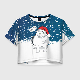 Женская футболка Crop-top 3D с принтом НОВОГОДНИЙ КОТ БЕНДЕР (МЕМ) в Белгороде, 100% полиэстер | круглая горловина, длина футболки до линии талии, рукава с отворотами | Тематика изображения на принте: 2022 | 22 | bender | cat | christmas | meme | memes | meow | merry | new | snow | winter | year | бендер | год | зима | кот | кошка | мем | мемы | мяй | новый | рождество | снег | толстый