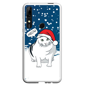 Чехол для Honor P Smart Z с принтом НОВОГОДНИЙ КОТ БЕНДЕР (МЕМ) в Белгороде, Силикон | Область печати: задняя сторона чехла, без боковых панелей | Тематика изображения на принте: 2022 | 22 | bender | cat | christmas | meme | memes | meow | merry | new | snow | winter | year | бендер | год | зима | кот | кошка | мем | мемы | мяй | новый | рождество | снег | толстый