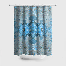 Штора 3D для ванной с принтом Коллекция Фрактальная мозаика Голубой 292-6-n в Белгороде, 100% полиэстер | плотность материала — 100 г/м2. Стандартный размер — 146 см х 180 см. По верхнему краю — пластиковые люверсы для креплений. В комплекте 10 пластиковых колец | blue | fractal | light | pattern | symmetrical | на витрину | светлый | симметричный | узор | фрактал