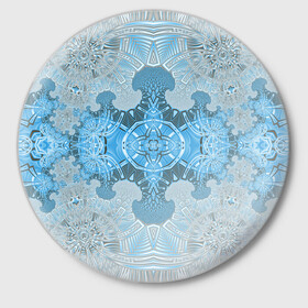 Значок с принтом Коллекция Фрактальная мозаика Голубой 292-6-n в Белгороде,  металл | круглая форма, металлическая застежка в виде булавки | blue | fractal | light | pattern | symmetrical | на витрину | светлый | симметричный | узор | фрактал