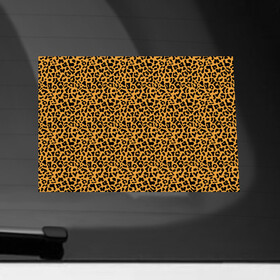 Наклейка на автомобиль с принтом Леопард (Leopard) в Белгороде, ПВХ |  | Тематика изображения на принте: jaguar | leopard | ocelot | predator | гепард | дикая кошка | животное | зверь | кот | леопард | леопардовые пятна | оцелот | хищная кошка | хищник | ягуар