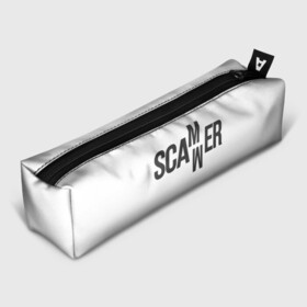 Пенал школьный 3D с принтом Scammer ( Скамер ) в Белгороде, 100% полиэстер | плотная ткань, застежка на молнии | scam | scamm | scammer | скам | скам мамонта | скамер