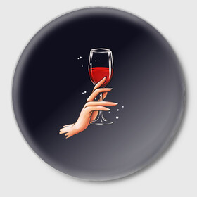 Значок с принтом Пьём? в Белгороде,  металл | круглая форма, металлическая застежка в виде булавки | 2022 | бокал вина | вино | нг | новогодний | новый год