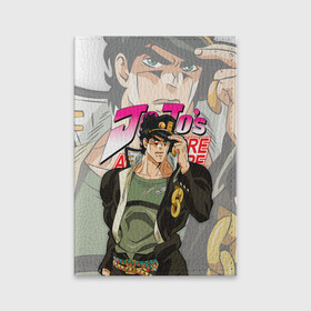 Обложка для паспорта матовая кожа с принтом JOJO BIZARRE ADVENTURE ДЖОДЖО в Белгороде, натуральная матовая кожа | размер 19,3 х 13,7 см; прозрачные пластиковые крепления | adventure | jo jo | jojo | jojos bizarre | jojos bizarre adventure | yare yare daze | аниме | джо джо | джоджо | манга | яре яре дазе