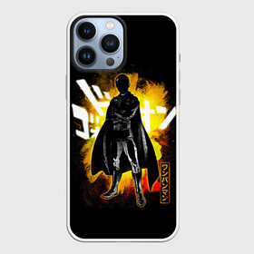 Чехол для iPhone 13 Pro Max с принтом One Punch Man иероглифы Сайтама в Белгороде,  |  | hagemanto | one punch man | one punchman | onepunchman | saitama | sensei | аниме | ван панч мен | ванпанчмен | лысый плащ | манга | сайтама | сильнейший человек | учитель | человек одинудар | человек одного удара