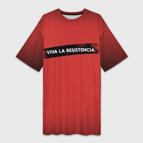 Платье-футболка 3D с принтом VIVA LA RESISTENCIA в Белгороде,  |  | bella | bells | casa | ciao | de | el | jingle | la | moscow | netflix | papel | professor | resistencia | tokio | viva | бумажный | дом | профессор