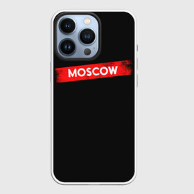 Чехол для iPhone 13 Pro с принтом MOSCOW (БУМАЖНЫЙ ДОМ) в Белгороде,  |  | Тематика изображения на принте: bella | bells | casa | ciao | de | el | jingle | la | moscow | netflix | papel | professor | resistencia | tokio | viva | бумажный | дом | профессор