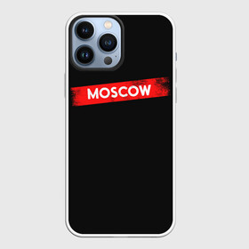 Чехол для iPhone 13 Pro Max с принтом MOSCOW (БУМАЖНЫЙ ДОМ) в Белгороде,  |  | Тематика изображения на принте: bella | bells | casa | ciao | de | el | jingle | la | moscow | netflix | papel | professor | resistencia | tokio | viva | бумажный | дом | профессор